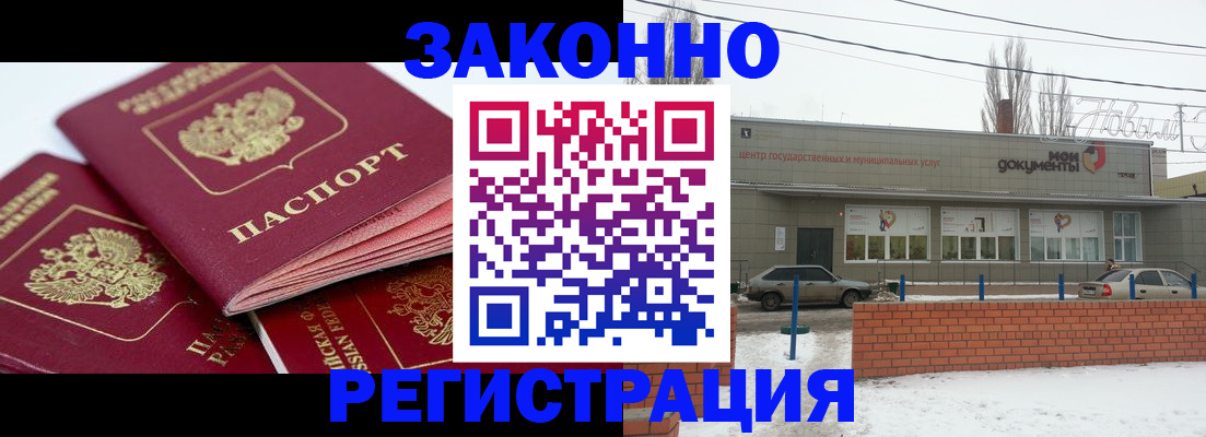 пропишу в квартире в Рыбном
